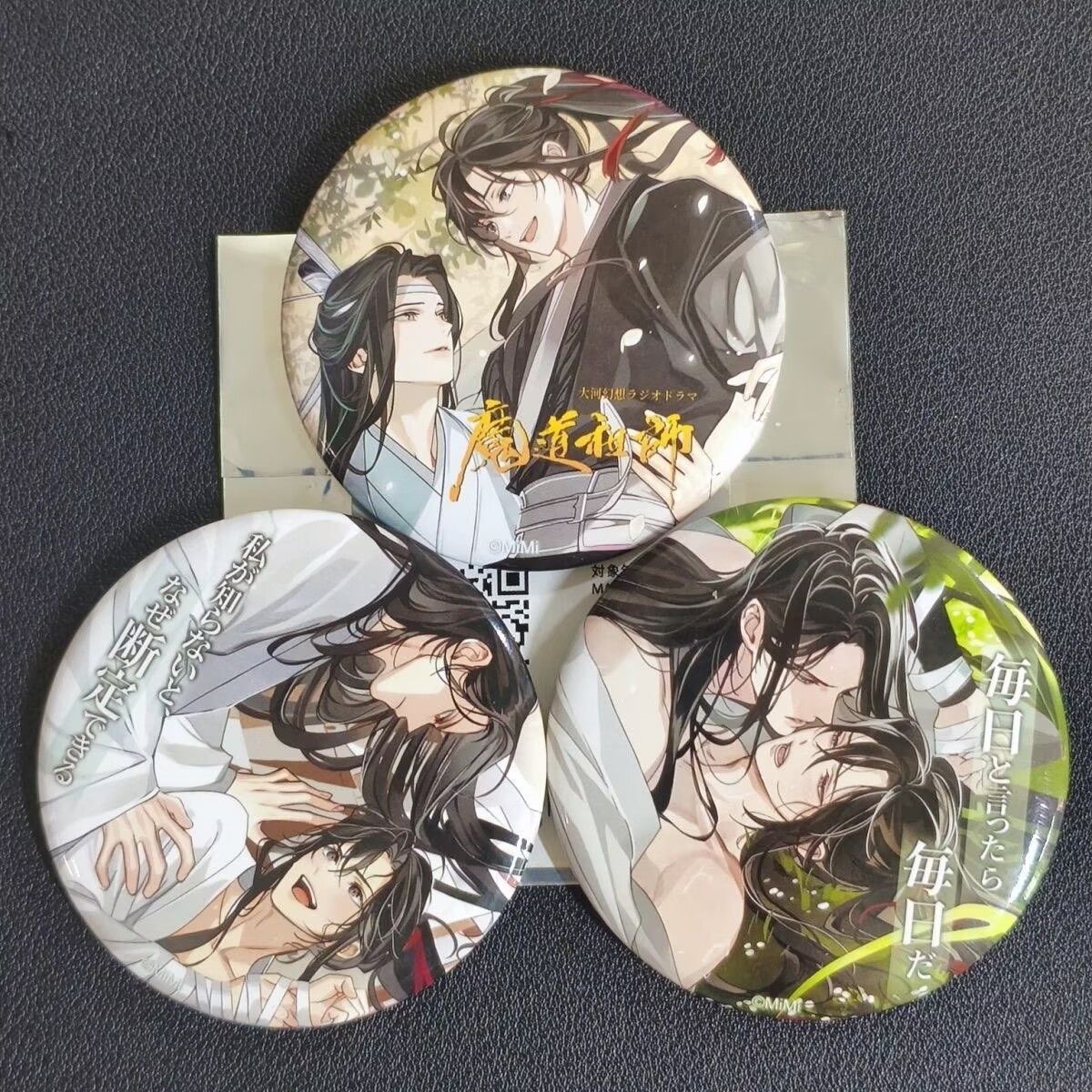 周边吧唧徽章魏无羡蓝忘