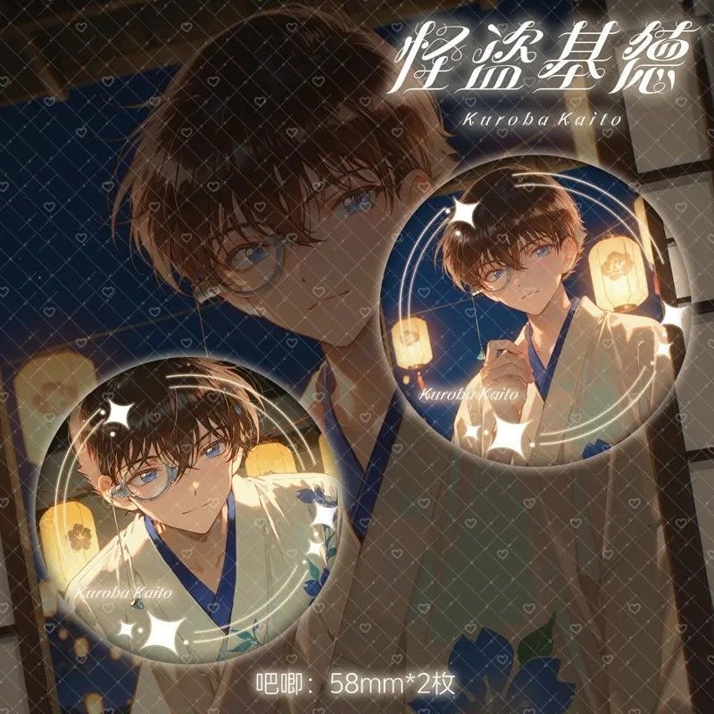 《胧月徙影》名侦探柯南
