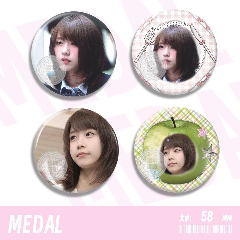 有村架纯吧唧58mm个性挂