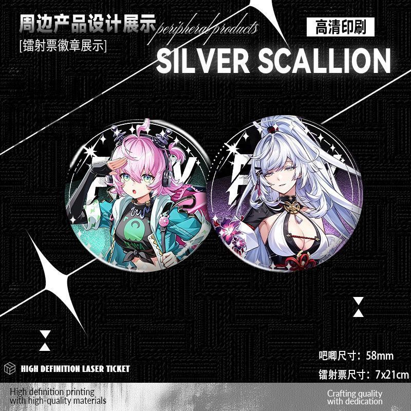 异环灵可残虹二次元镭射
