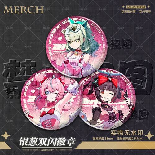 天使降临美味OnAir联动妄
