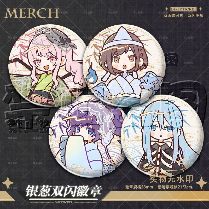 pjsk妖怪夏日祭25时镭射