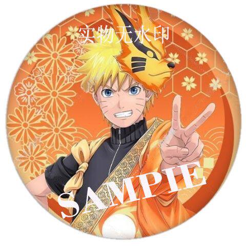 火影忍者佐助鸣人吧唧马口铁徽章周边胸针挂挂收藏谷子礼物自制