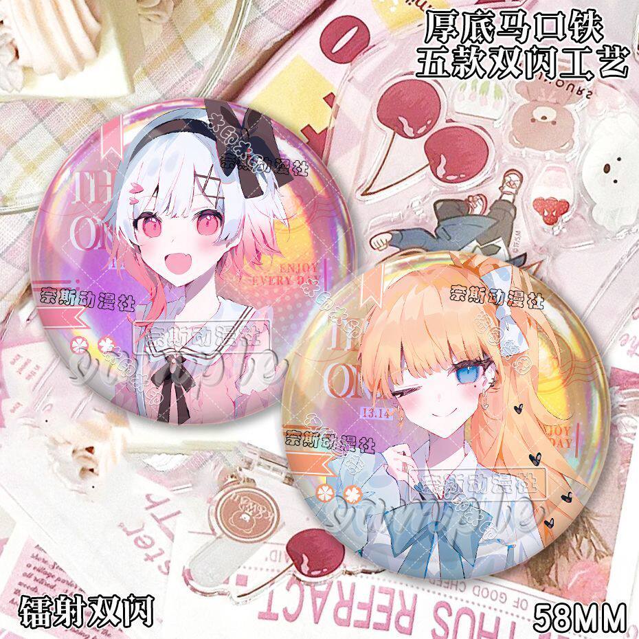 魔法少女的审判樱羽艾玛