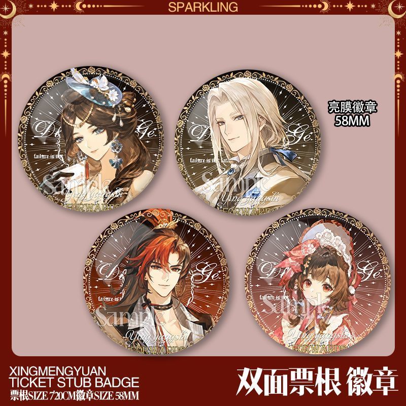 阴阳师拾光永恒十周年新