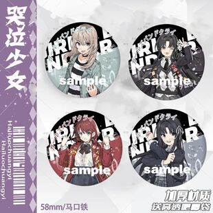 哭泣少女河原木桃香井芹仁菜安和昴二次元乐队周边吧唧徽章胸针礼