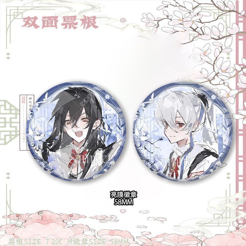 印飞星东方纤云兄坑同人