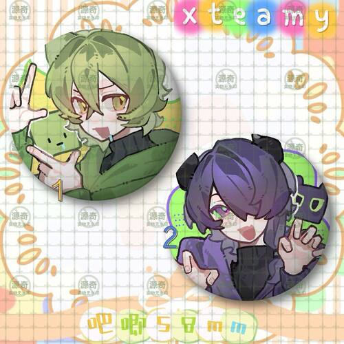 xteamy周边吧唧同人徽章