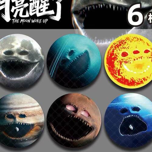二次元痛包月亮醒了周边5