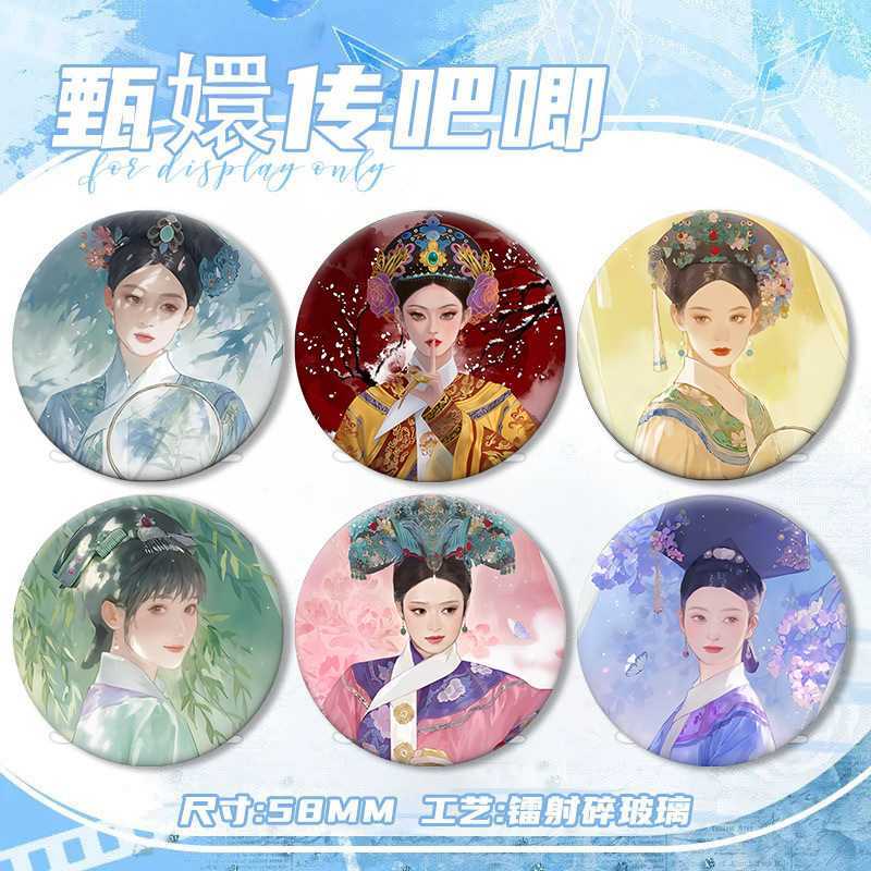 甄嬛传古风系列皇后华妃