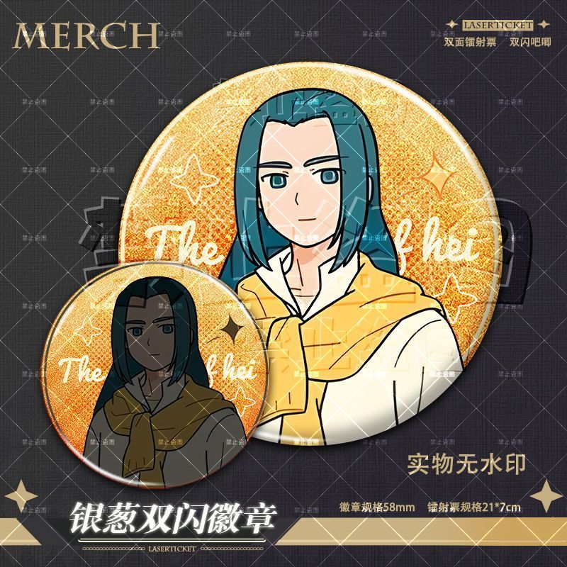 鹿野无限罗小黑战记中国汉堡联动镭射票小黑徽章周边谷子吧唧收藏