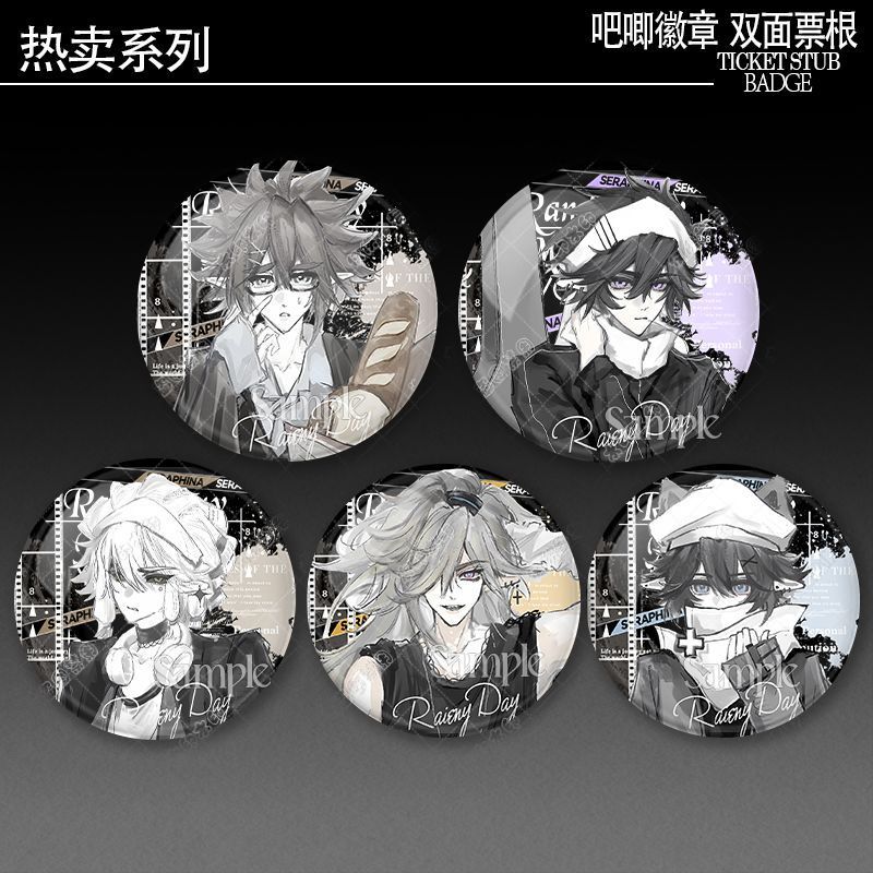 雷狮帕洛斯卡米尔安迷修