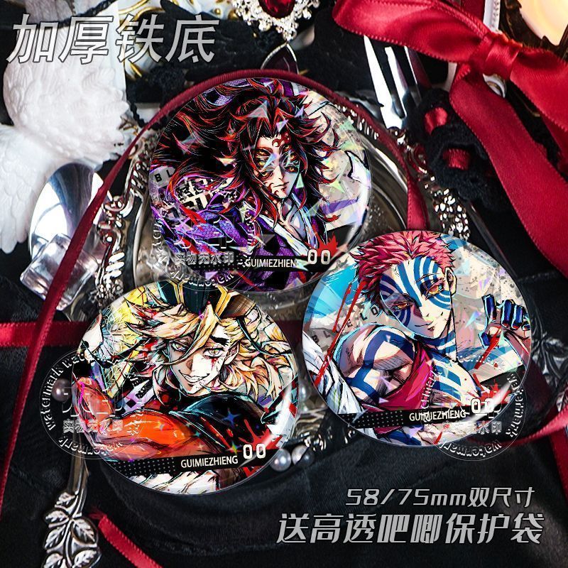 猗窝座童磨黑死牟鬼灭之