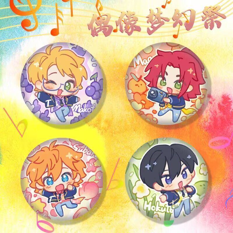 动漫偶像梦幻祭徽章周边冰鹰北斗昴流衣更真绪游木真吧唧58mm