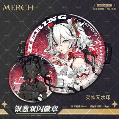 尤诺达妮娅菲比琳奈椿此刻唤醒星光Solar5女团镭射票徽章周边谷子