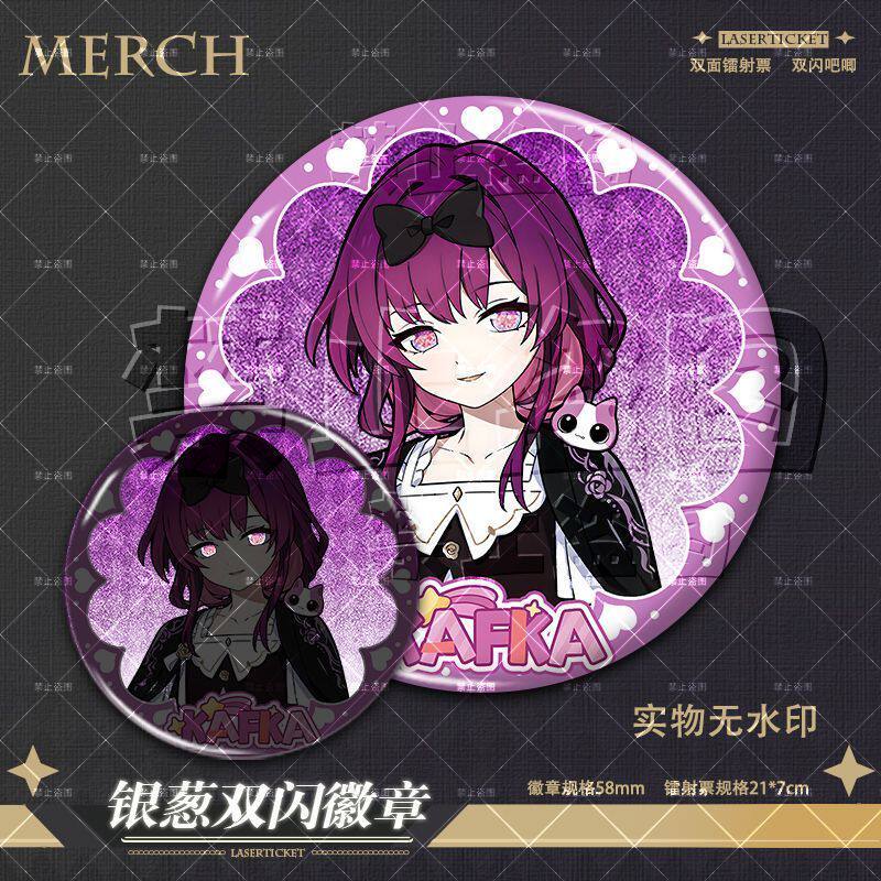 银狼知更鸟流萤卡芙卡女生宿舍系列镭射票徽章周边谷子礼物收藏