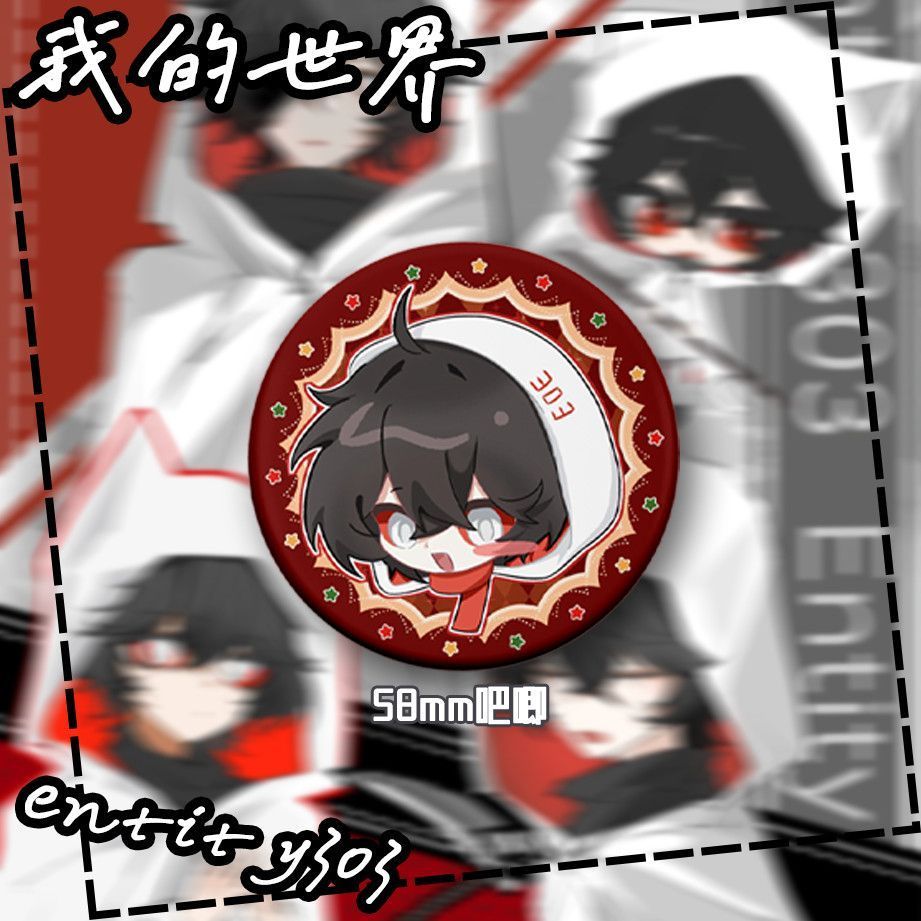 我的世界entity30QQ人系