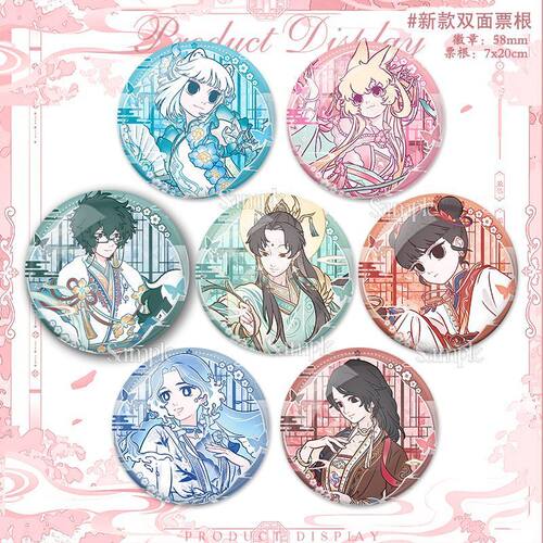 吧唧小玉九月大士妈祖女