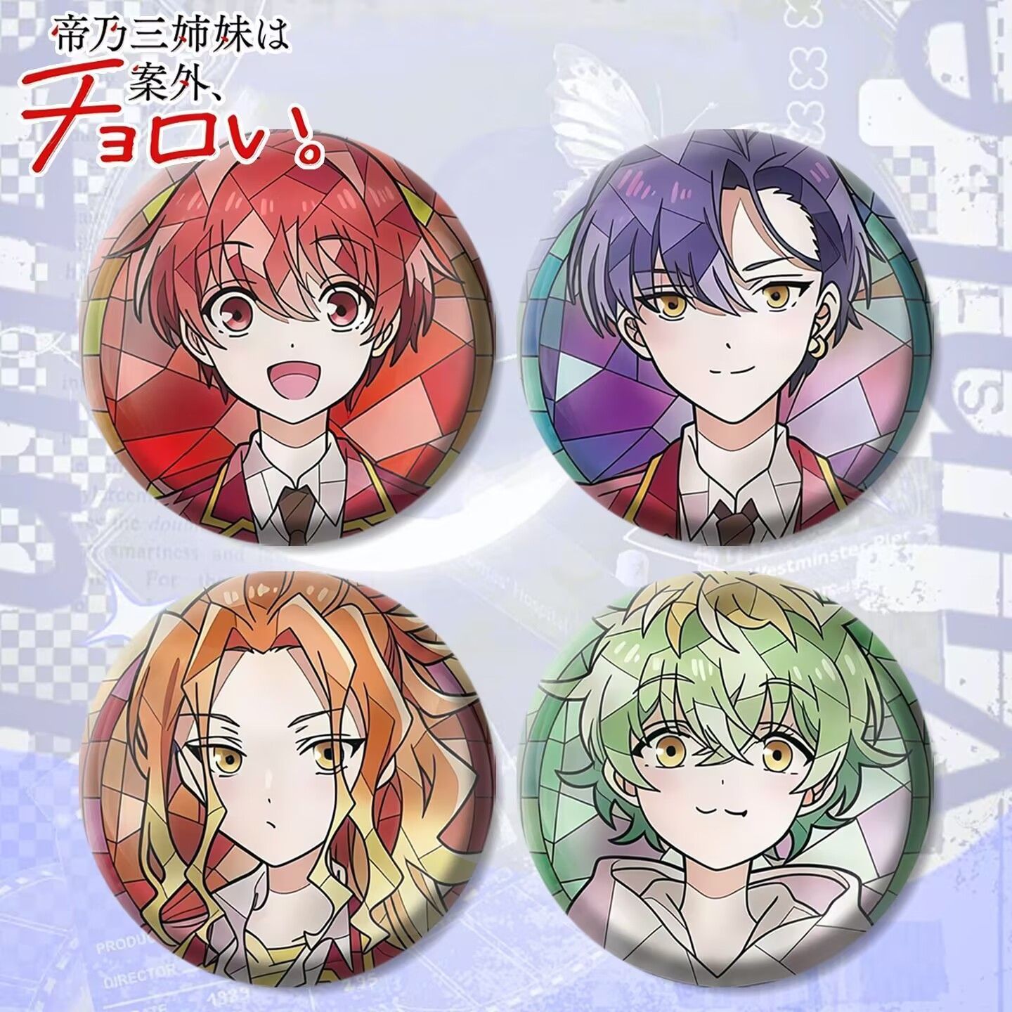 帝乃三姐妹吧唧绫世优一