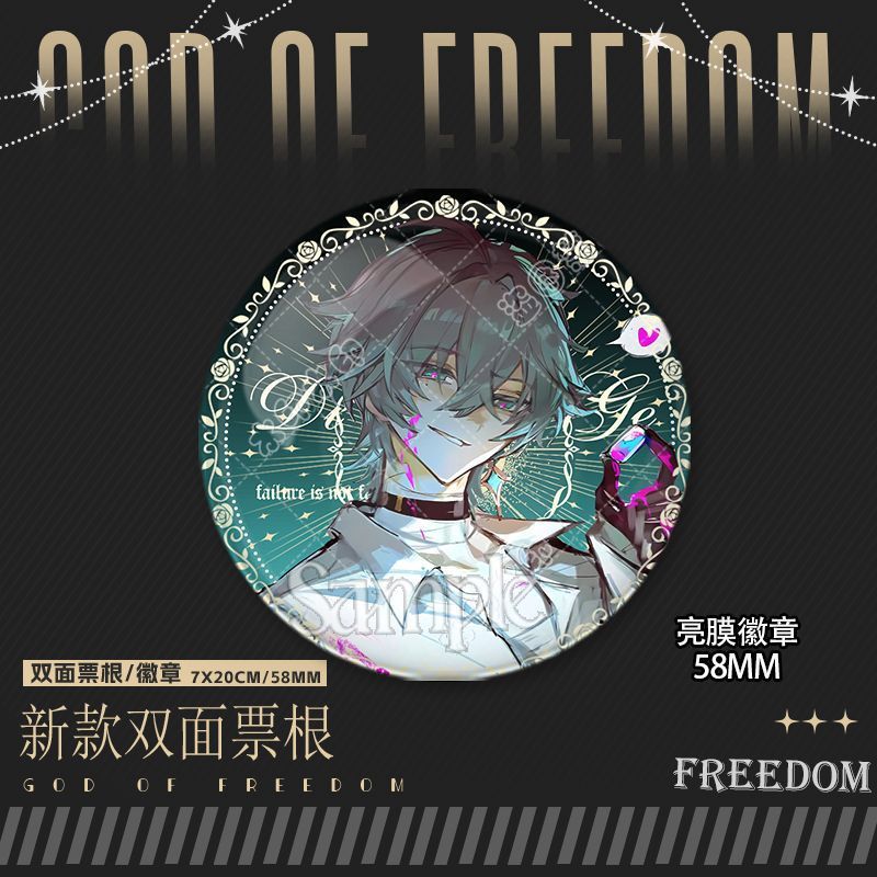 新款游戏同人周边二次元ins装饰卡书签双面票根 吧唧徽章洛恩物料
