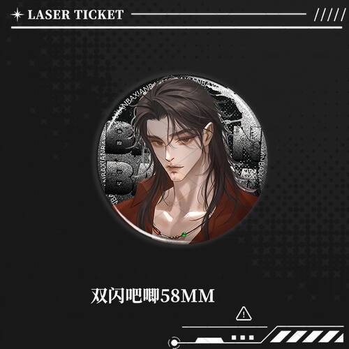 吕洞宾钟离权杨戬韩湘子