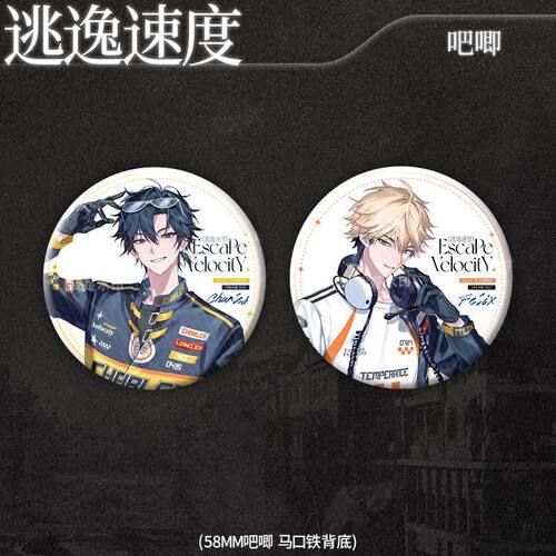 赛车服夏斐程小时逃逸速度LIVE2026时针出逃周边谷珠光镭射票徽章