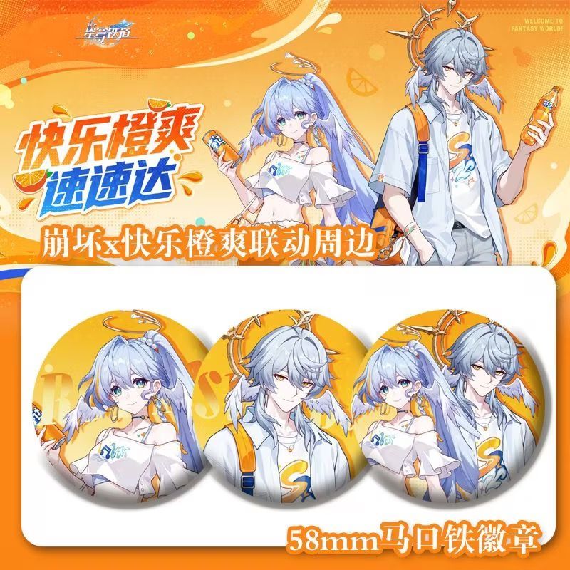 崩坏星穹铁道达达饮料联