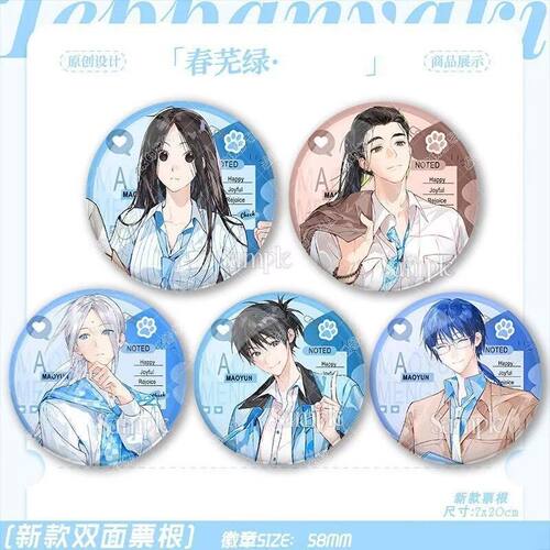 一人之下好运奇技徽章王