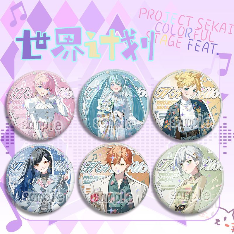 初音未来镜音双子世界计