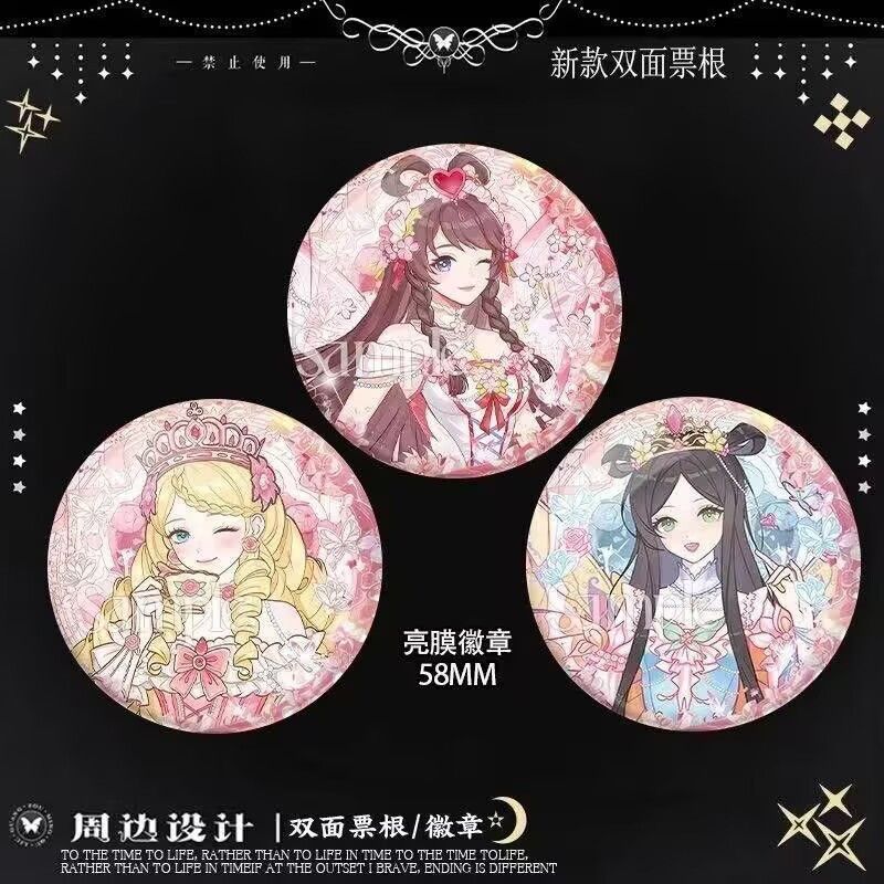 精灵梦叶罗丽徽章芯陌联