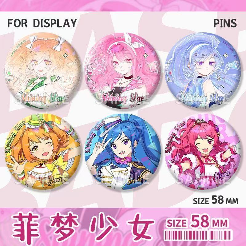 宋诗语乔可星杨松儿菲梦