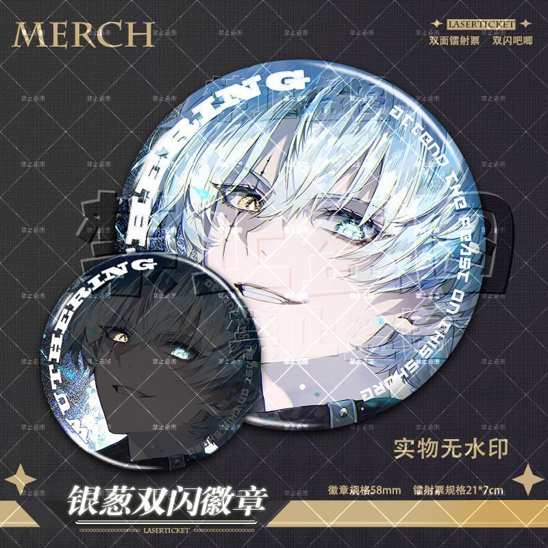 景燃双形态眼睛条镭射票