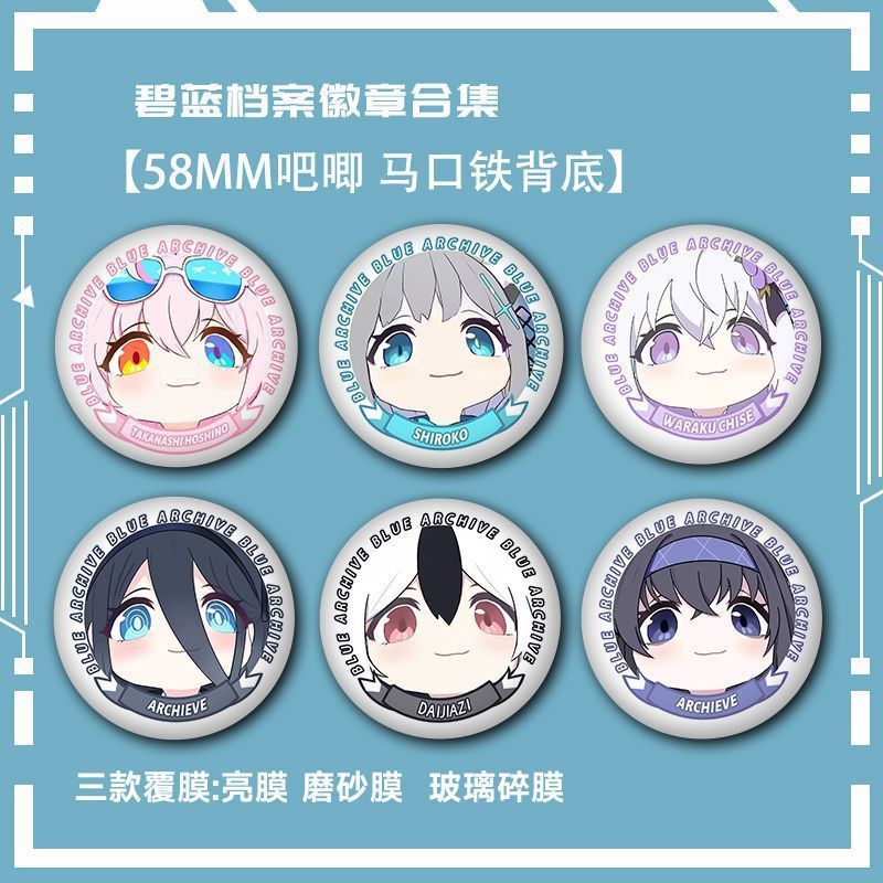 吧唧碧蓝档案小鸟游星