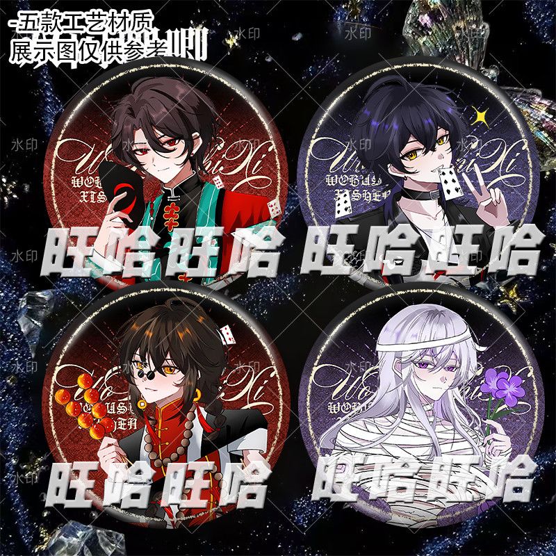 白也宁如玉栾梅红王我不