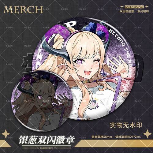 自由开拓UTme衣服联动镭