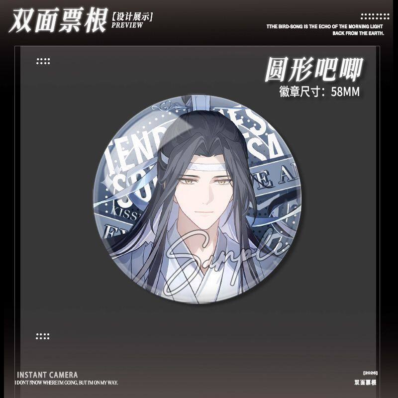 蓝忘机魏无羡江澄金陵金