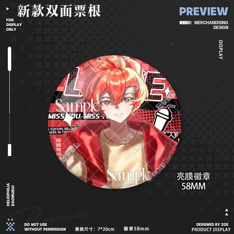 凯风洛小熠斗龙战士2百诺