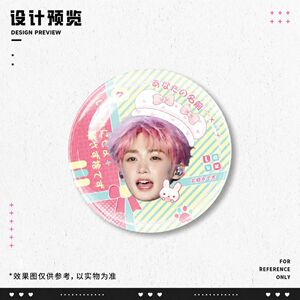 梓渝田栩宁可爱大头徽章谷子胸针粉丝应援物料收藏吧唧自制送礼物