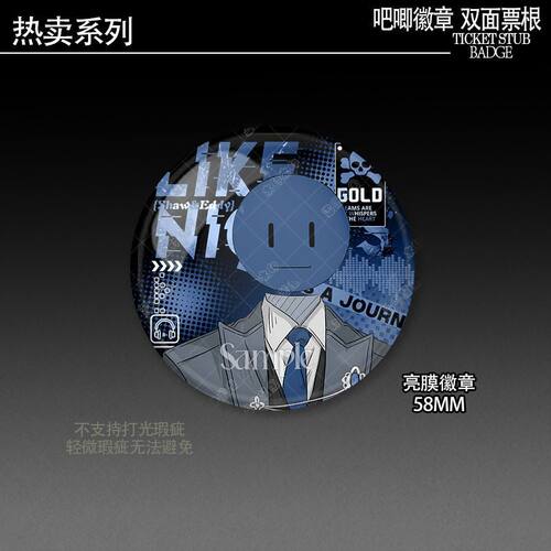 我的世界veritymob新款游