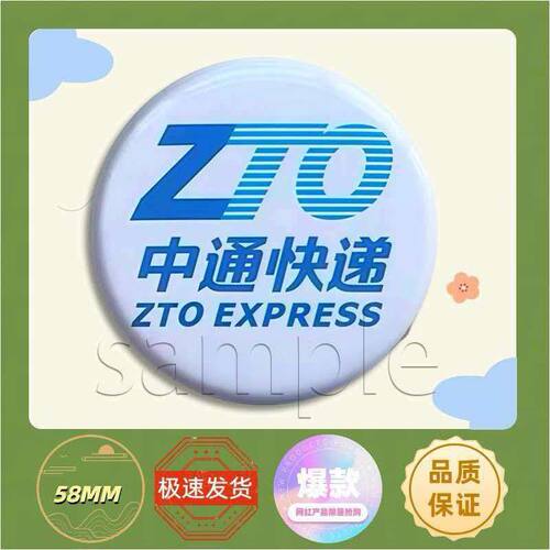 马口铁徽章定制动漫吧唧