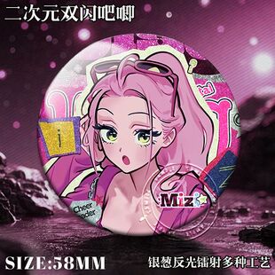 Alien Stage异形舞台吧唧伊凡美智Till动漫镭射双闪徽章谷子周边