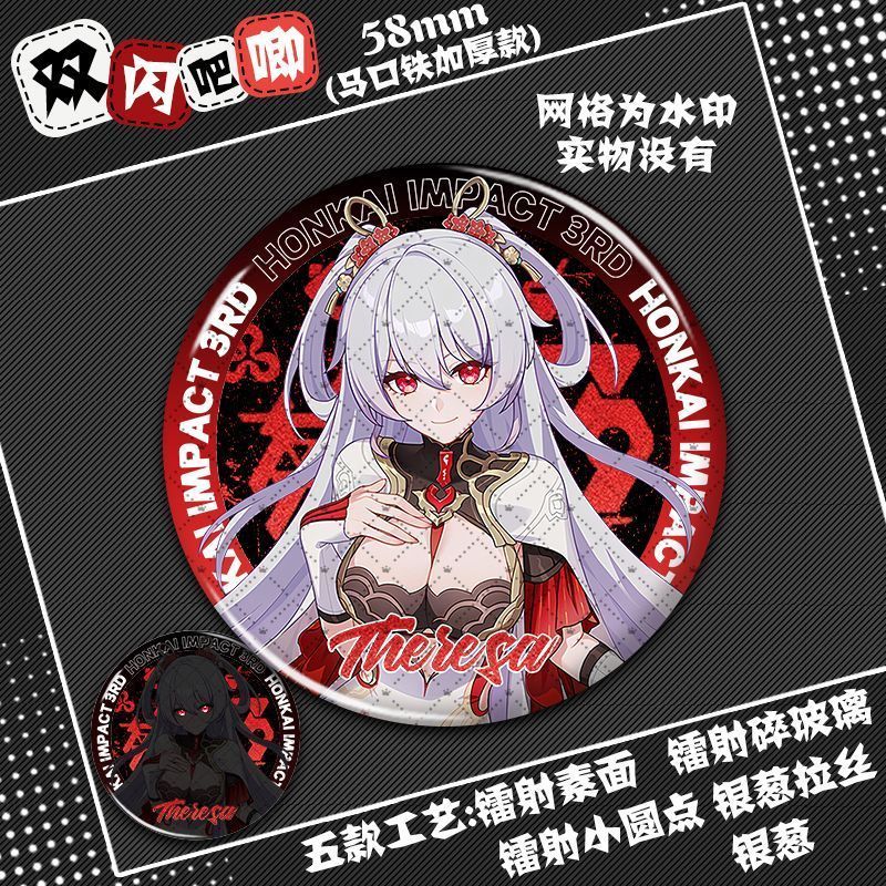 月下誓约予爱以心德丽莎