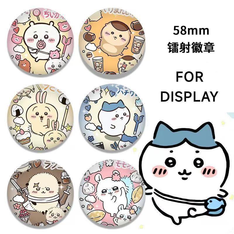 自嘲熊CHIIKAWA徽章小八乌萨奇吉伊飞鼠獭师可爱吧唧胸针二次元