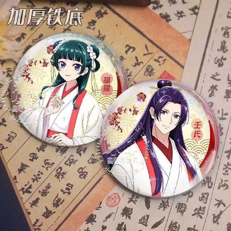 新款药屋少女的呢喃壬氏猫猫周边吧唧徽章谷子胸针马口铁挂件收藏