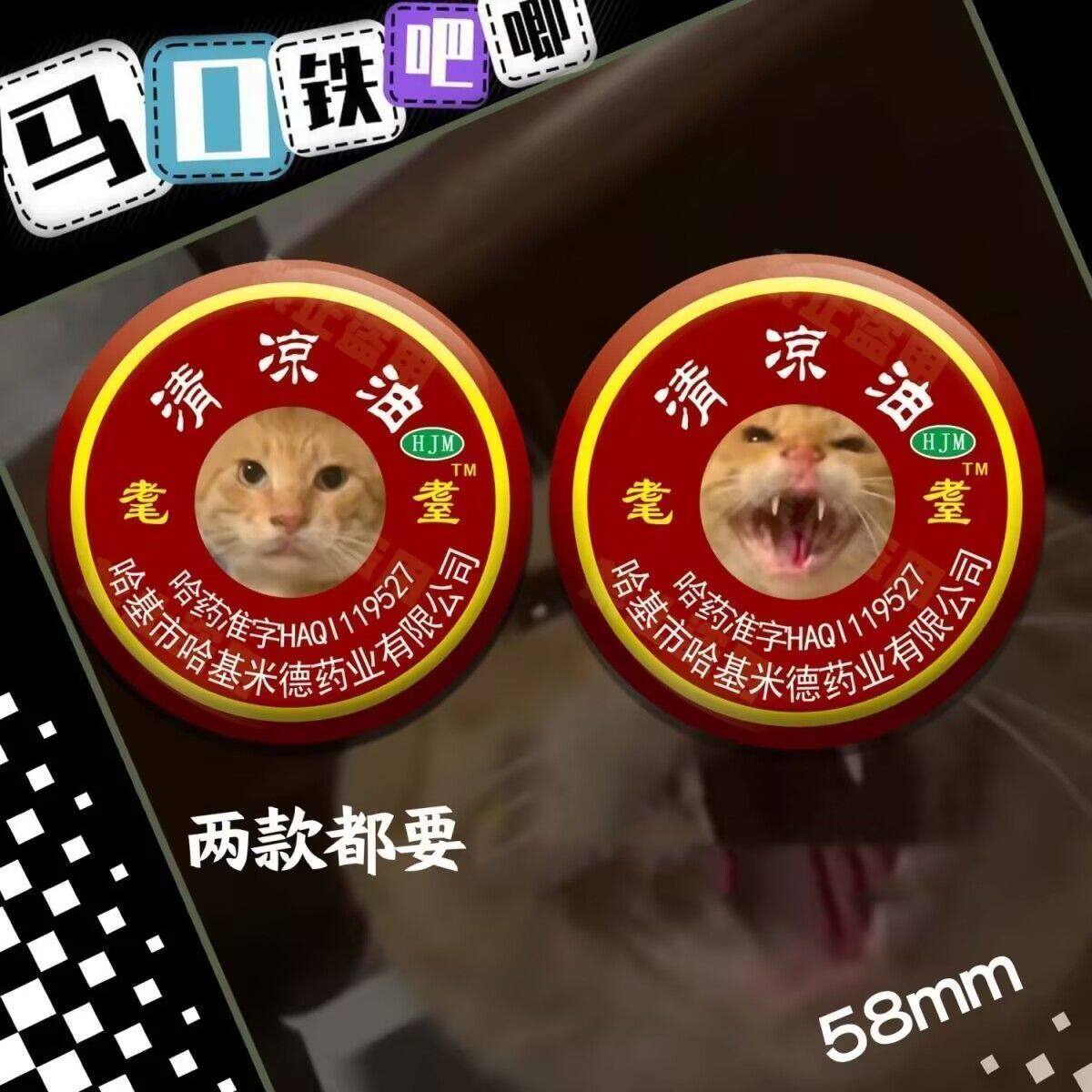 圆头耄耋哈基米吧唧哈气