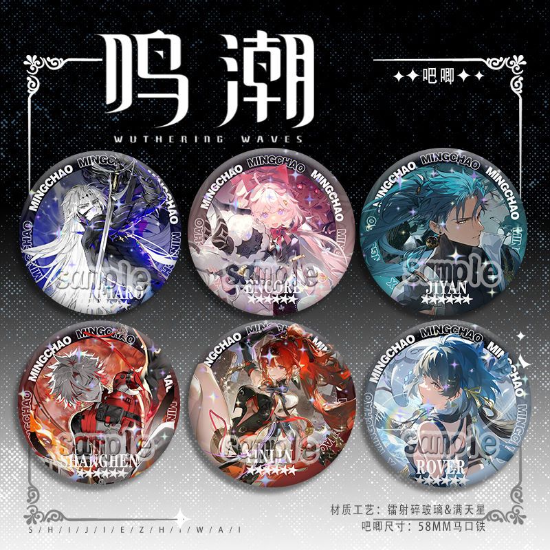 今汐鸣潮同人秧秧忌炎凌