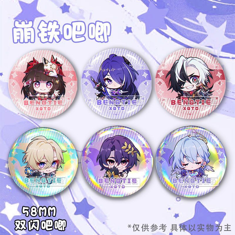 砂金卡卡瓦夏崩铁星铁游