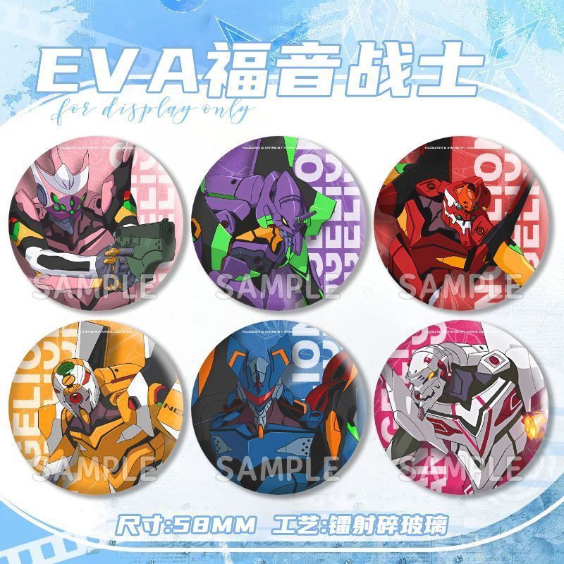 初号机六号四号EVA福音战士吧唧胸针同人谷徽章学生收藏礼物