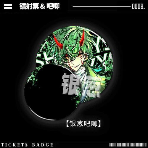 邪神墨然镭射园丁二次元