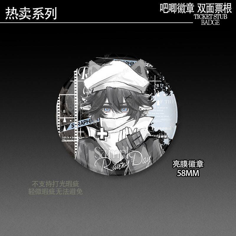 乐队雷狮帕洛斯卡米尔安迷修同人周边高颜值双面票根徽章礼物书签